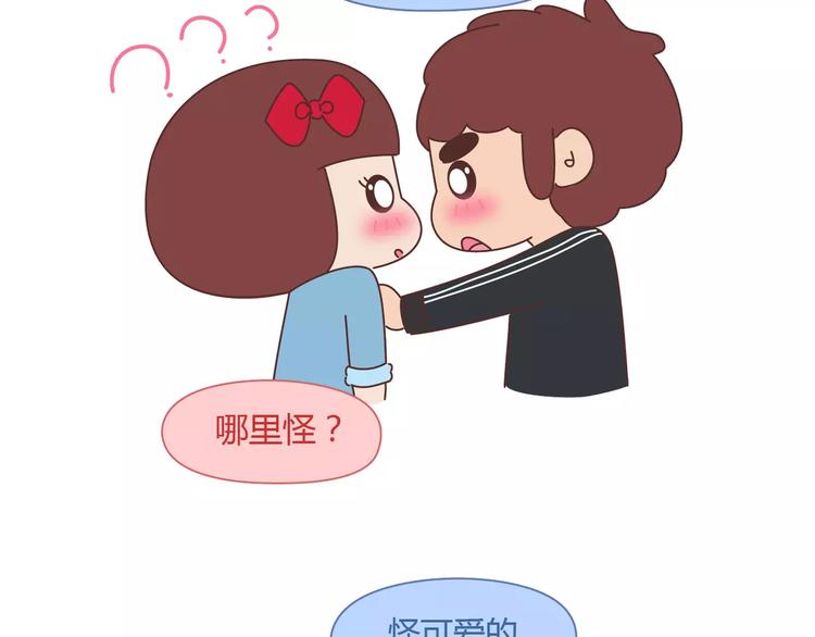 第410话 最让女生无法抵抗的20个姿势19