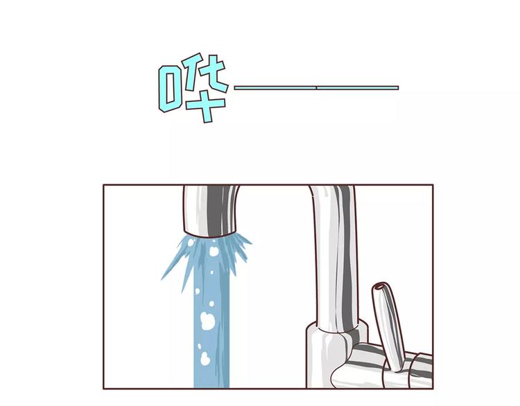 第377话 如何霸气的拒绝女友8