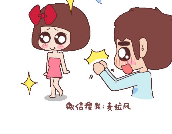 第109话 男友力27