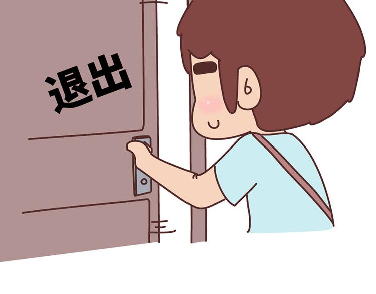 第501话 好的爱情，是这样把对方宠坏17