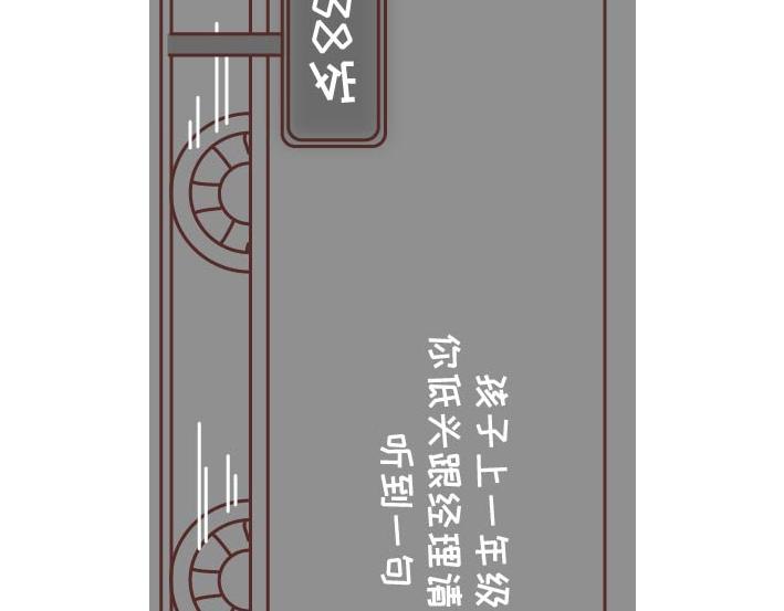 第269话 一个女人最心酸的一生60