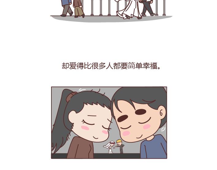 第183话 爱情真的有那么难吗30