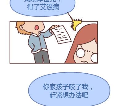 第205话 他只是个孩子，请你千万不要放过他61