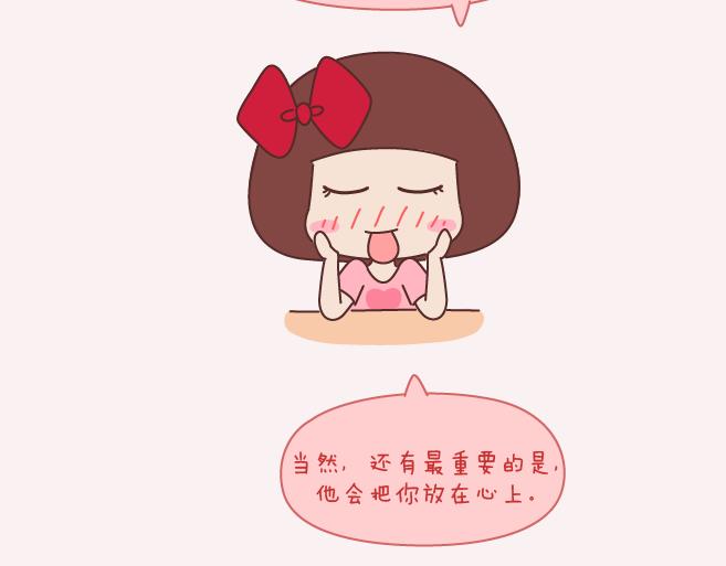 第152话 男生应该这样聊天4
