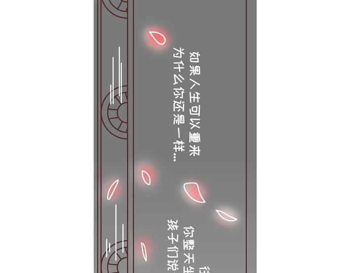 第269话 一个女人最心酸的一生112