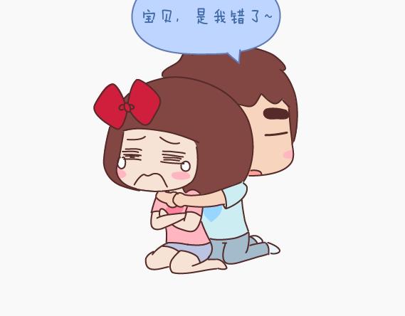 第148话 男生有了女票后想做的事11