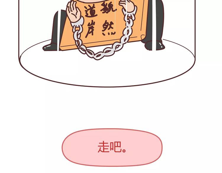 第349话 不好意思又迟到了62