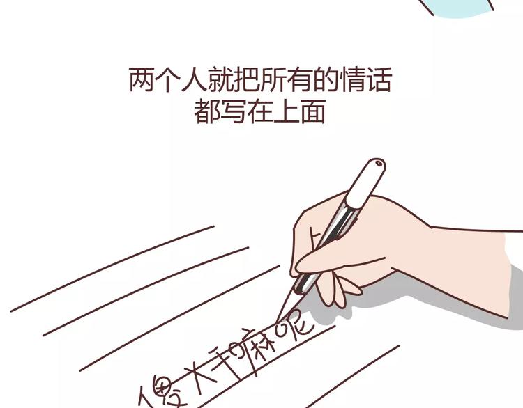 第304话 七年的爱情就到这里吧22