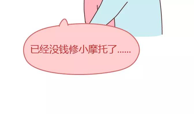 第343话 我的媳妇有点蠢15