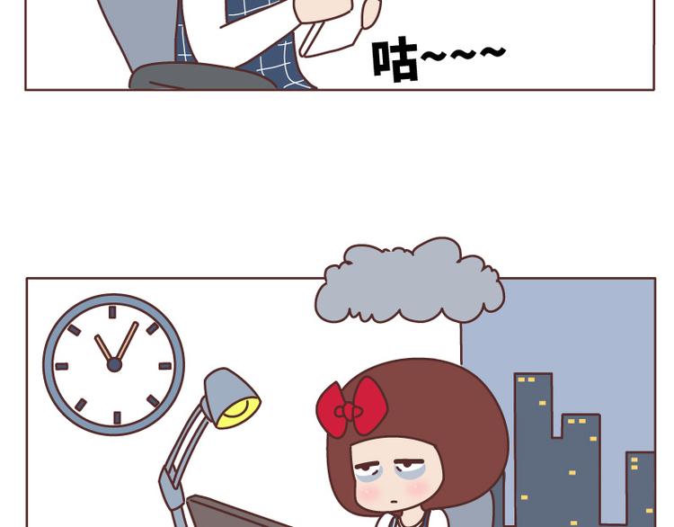第509话 女生最需要男朋友的瞬间6