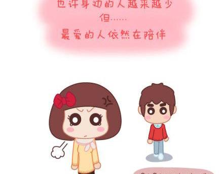 第3话 简单美好的爱情70