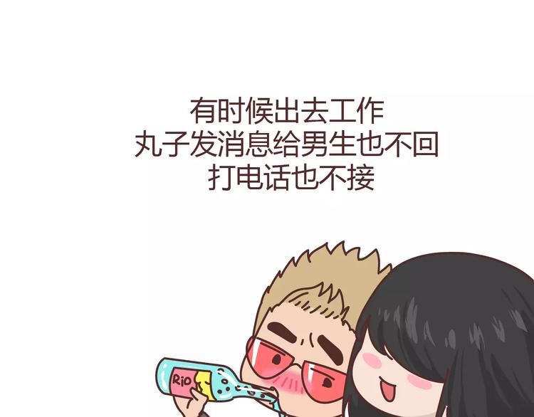 第304话 七年的爱情就到这里吧79