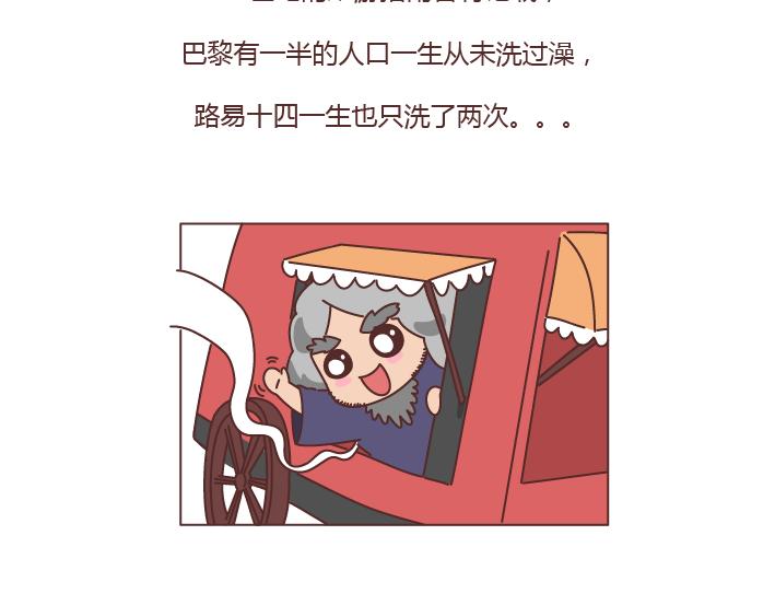第212话 女人的香水男人的毒药17