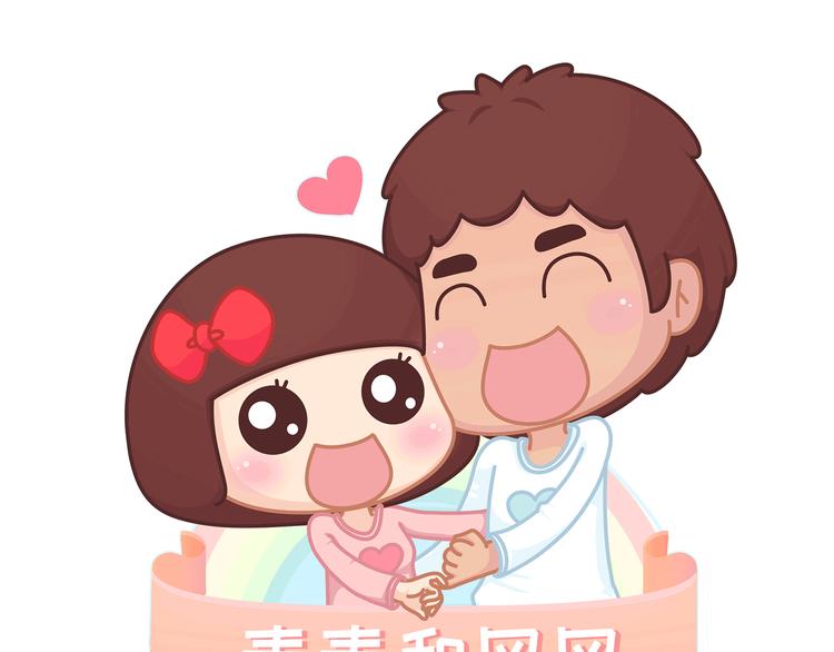 第450话 我的六分男朋友0