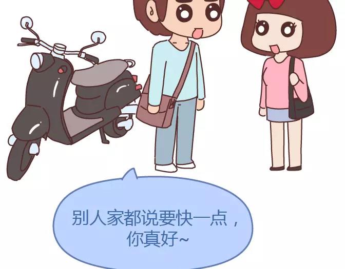 第343话 我的媳妇有点蠢10