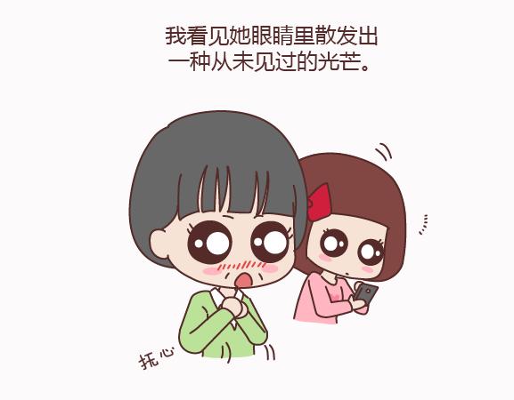 第158话 低质量的婚姻，不如高质量的单身22