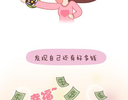 第14话 幸福的瞬间6