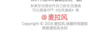 第91话 教你如何拍大长腿23