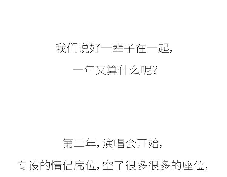 第433话 结婚了，女朋友没换69