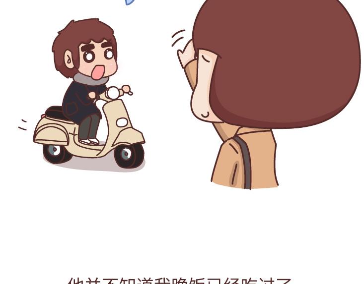 第475话 男生可以爱一个人到什么程度？29