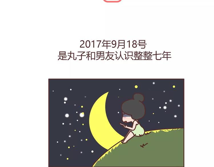 第304话 七年的爱情就到这里吧96