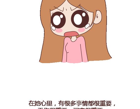 第119话 找一个能懂得你付出的男人61
