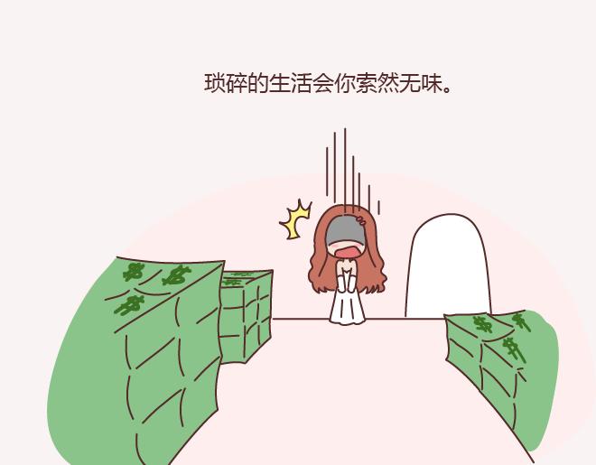 第143话 嫁给钱还是嫁给爱？50