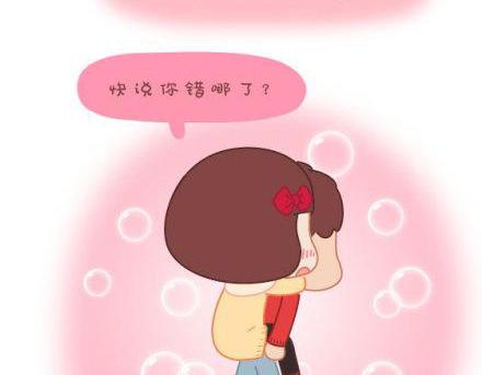 第3话 简单美好的爱情73