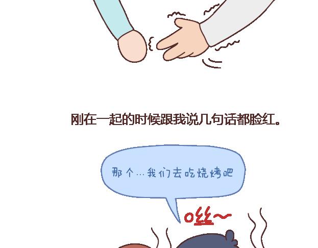第101话 写给过去15