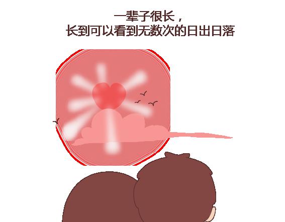 第111话 怎么忍心让她太懂事60
