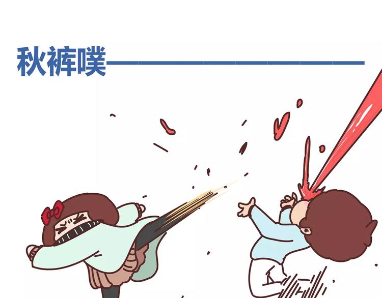 第344话 什么叫惊喜39