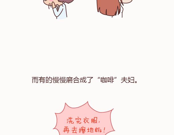 第128话 长久的喜悦与眷恋48