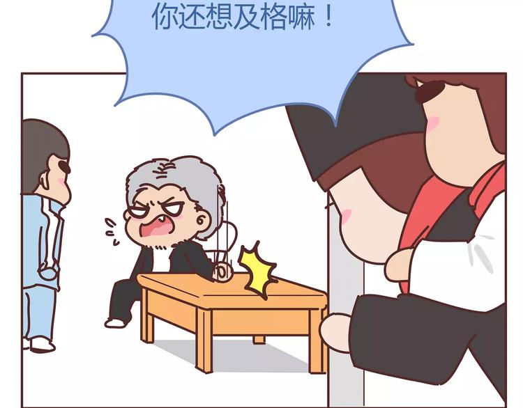 第349话 不好意思又迟到了35