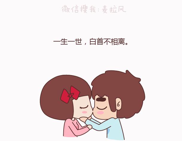 第158话 低质量的婚姻，不如高质量的单身5