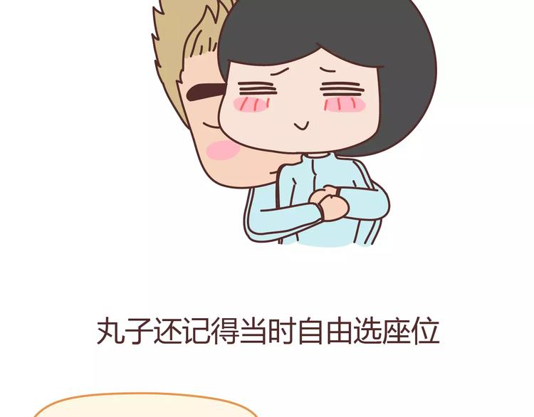 第304话 七年的爱情就到这里吧6