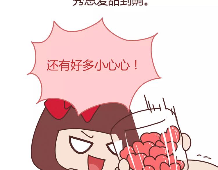 第322话 女生失恋后的6种行为活动5