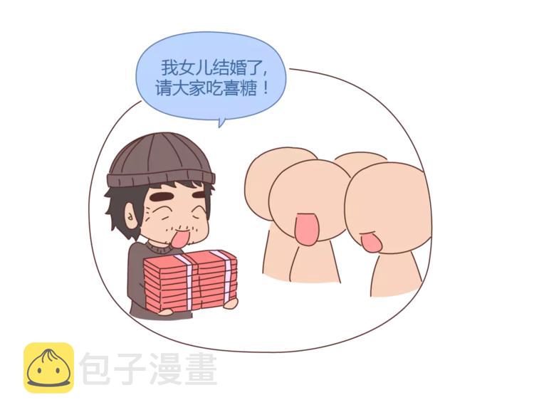 第388话 你老公有事瞒着你12
