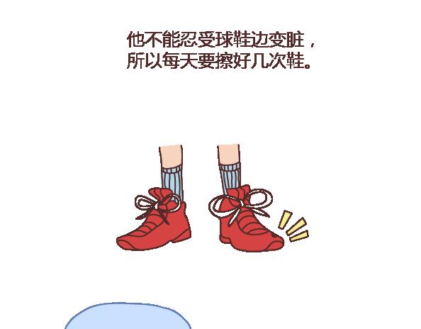 第101话 写给过去6