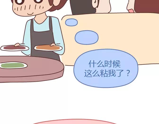 第343话 我的媳妇有点蠢24