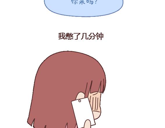 第105话 就是嫌你穷才分手的啊102