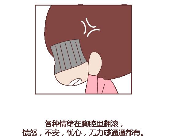 第111话 怎么忍心让她太懂事35