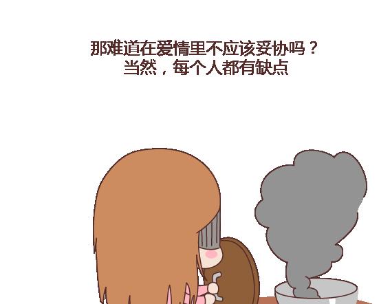 第119话 找一个能懂得你付出的男人67