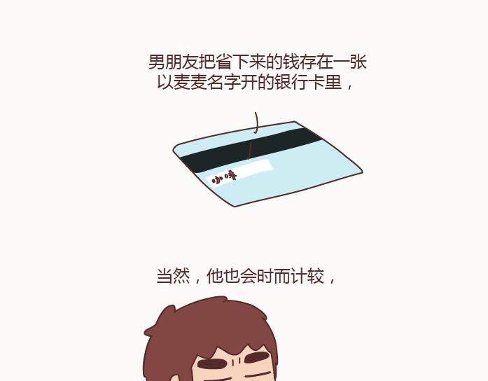 第128话 长久的喜悦与眷恋15