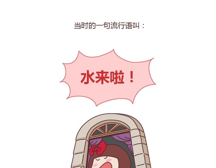 第212话 女人的香水男人的毒药22