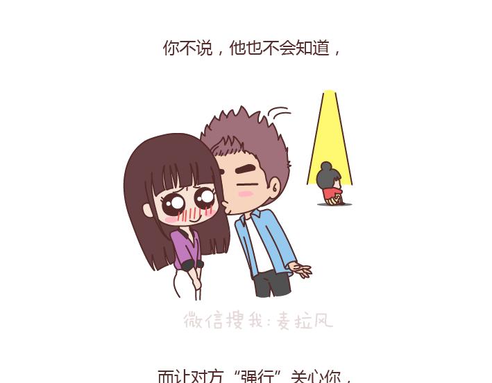 第185话 亲爱的，别吊死在一棵树上了17