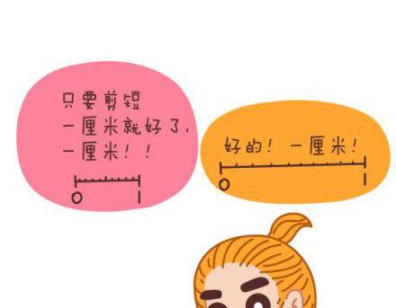 第1话 你遇到过爱你的人吗？18