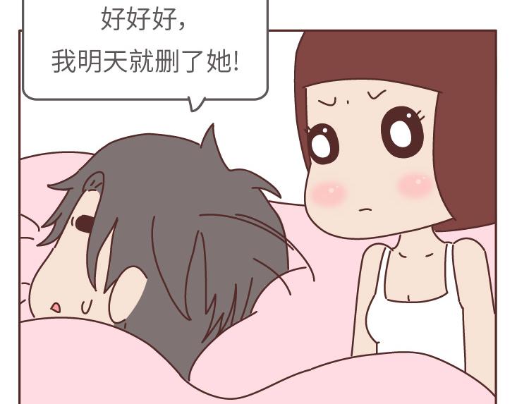 第507话 女生想分手程度时间表42