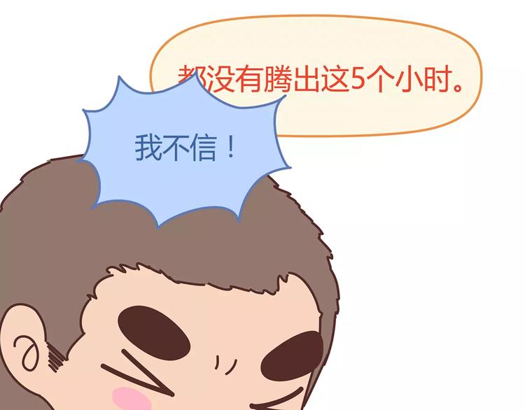 第338话 你忙吧我去结婚了53