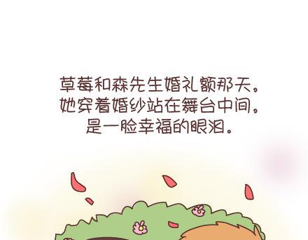 第95话 找个知冷知热的人113