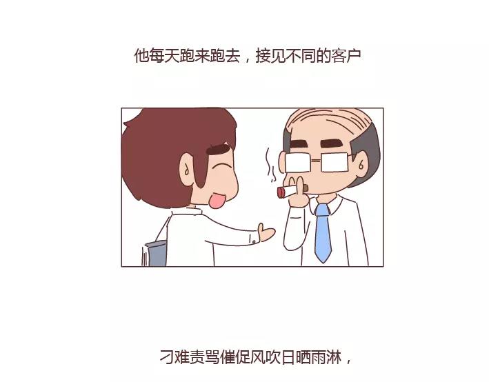 第284话 七夕，他不陪我过21